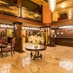 Rich Hotel Velingrad