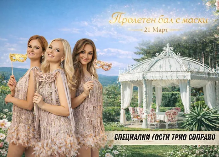 Хотел рич Велинград